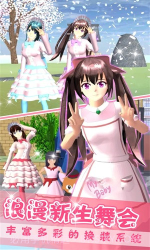 办公室情侣截图3 办公室情侣截图3