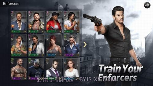The Grand Mafia截图3 The Grand Mafia截图3