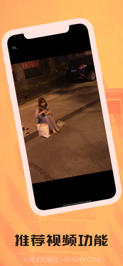 乐俞游戏社区截图3