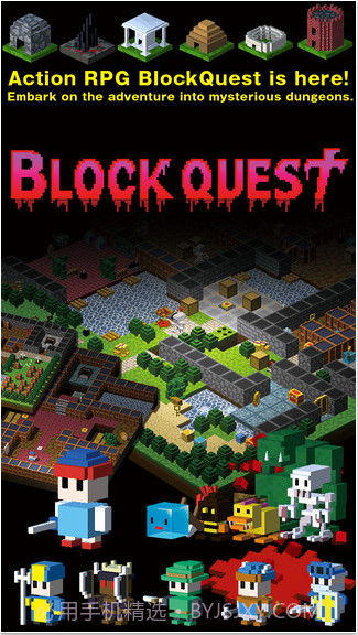 方块任务截图1 方块任务截图1