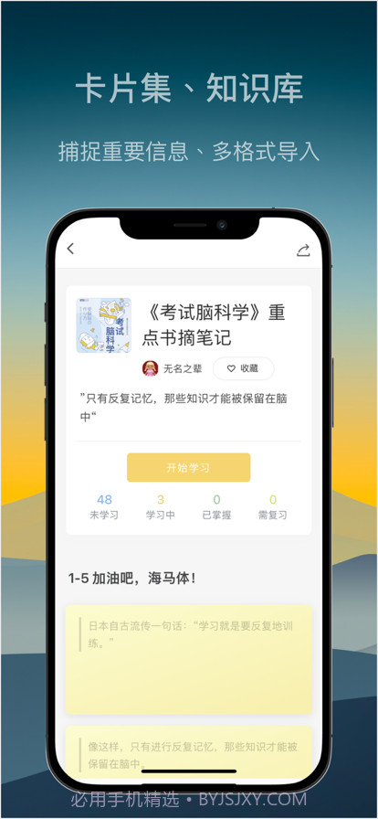 氢刻截图2 氢刻截图2