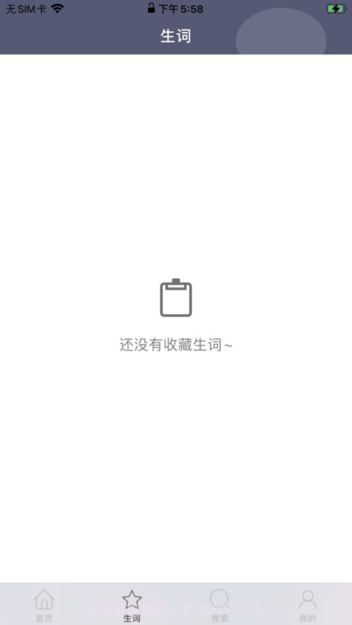 开心成语截图2 开心成语截图2