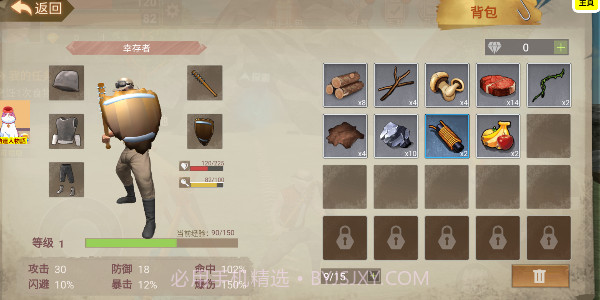 荒岛求生存木筏求生海洋截图4