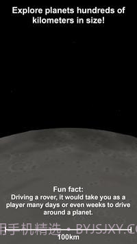 spaceflight截图3 spaceflight截图3