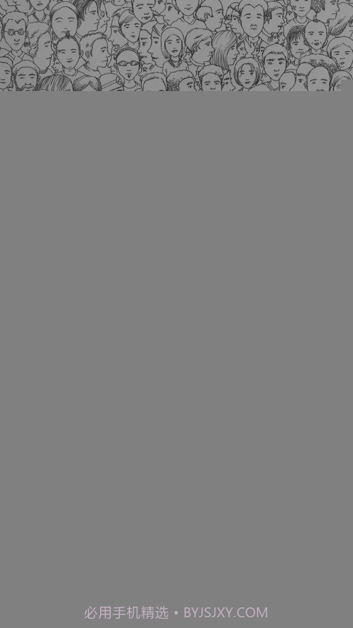 嗑迷截图1 嗑迷截图1