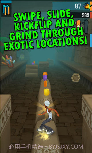 疯狂滑板截图3