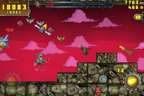 飞天大叔 Jet Dudes截图3 飞天大叔 Jet Dudes截图3