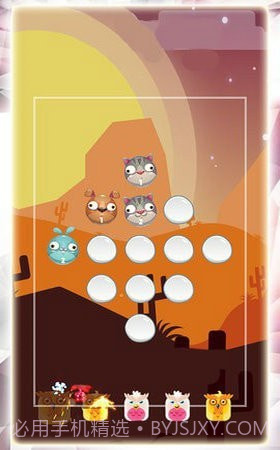 萌宠射击大乱斗截图3
