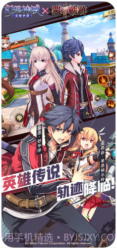 幻想神域截图3 幻想神域截图3