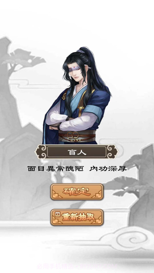 江湖生存模拟截图2 江湖生存模拟截图2