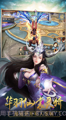 寻将记送VIP15-寻将记无限版 V2.4 手机版截图1 寻将记送VIP15-寻将记无限版 V2.4 手机版截图1