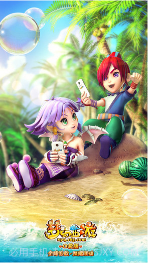 梦幻西游口袋版截图1