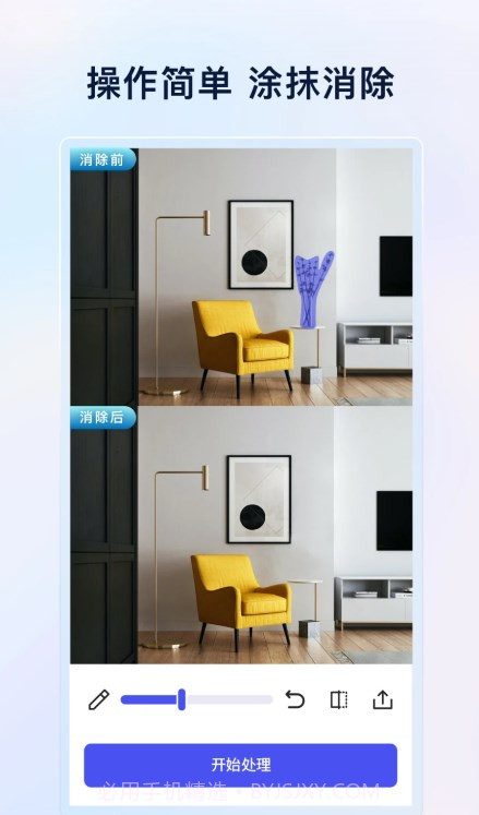 乐其爱水印精灵截图1