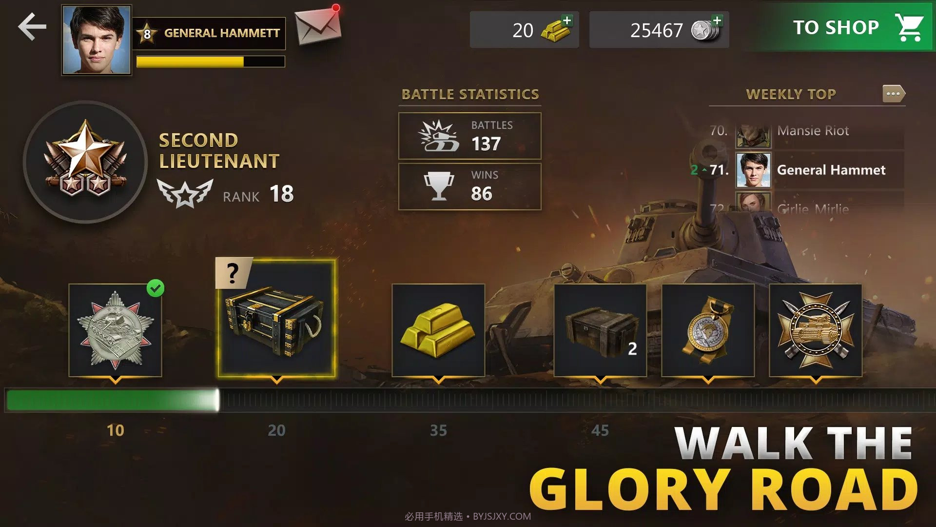 坦克冲锋国际服截图1