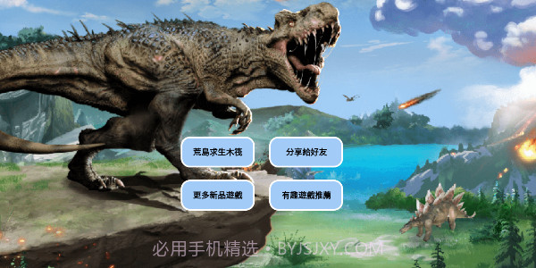 荒岛求生存木筏求生海洋截图1