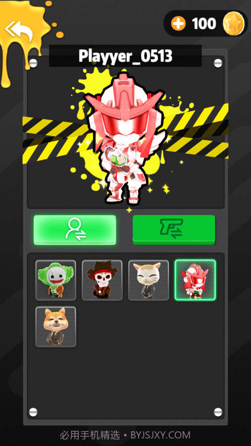 人类到处涂地截图3