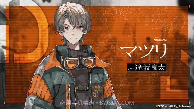 乌尤利夫的处方笺截图4