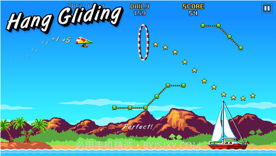 沙滩运动会截图5 沙滩运动会截图5