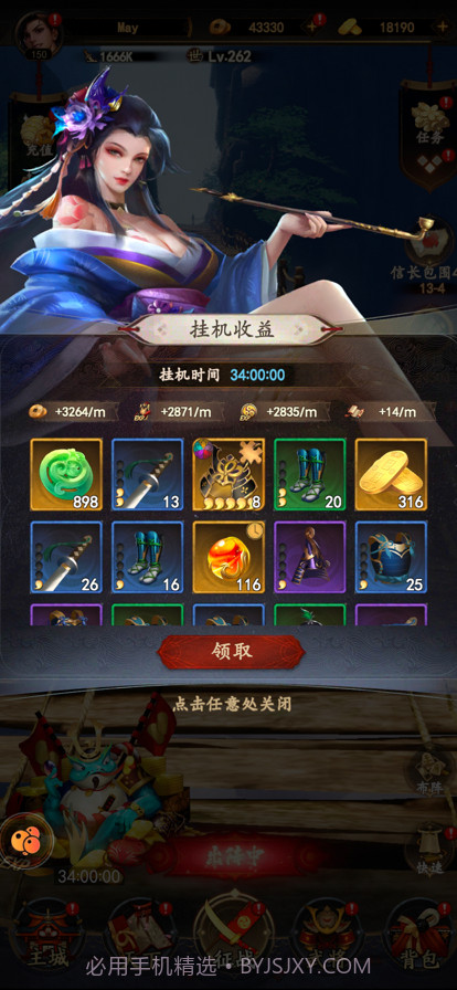 忍者荣耀截图6 忍者荣耀截图6