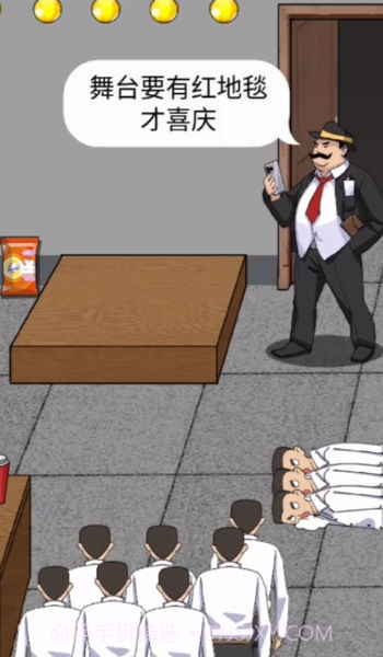 玩个毛线儿截图2