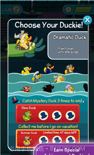 鳄鱼小顽皮爱洗澡2截图4