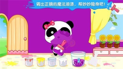 宝宝调色屋截图2
