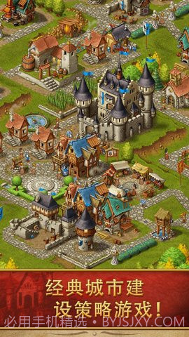 家园7无广告截图2