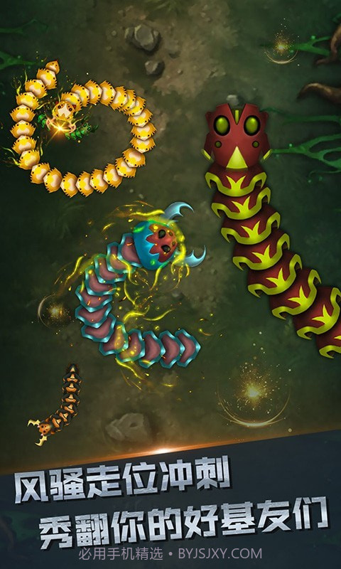 你是来玩蛇的吧截图4 你是来玩蛇的吧截图4