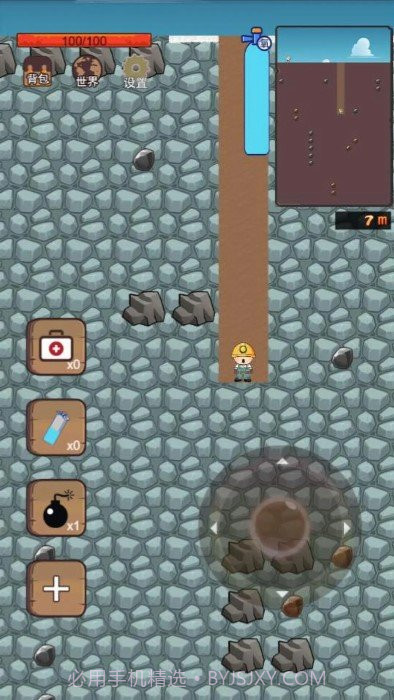 挖地小子无敌版截图3 挖地小子无敌版截图3