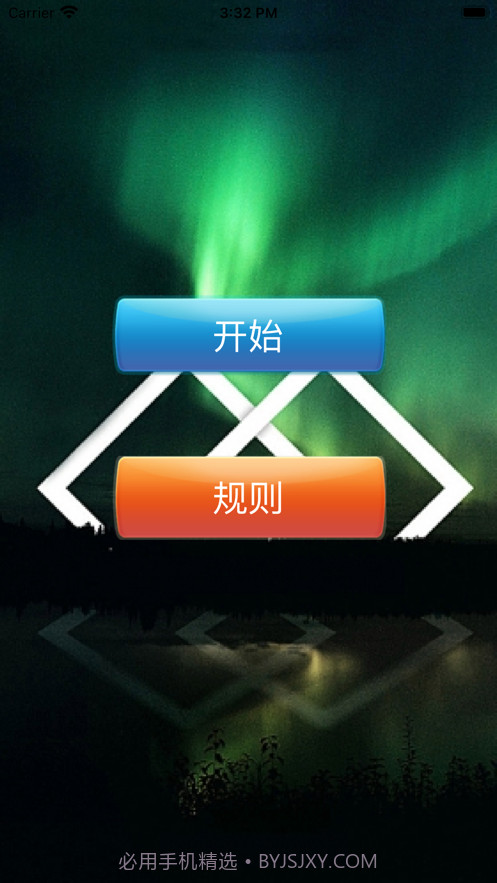 有趣的耳机截图1