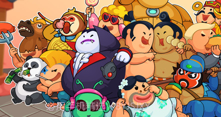 你胖你先吃截图1