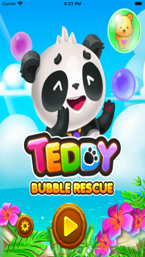 熊猫爆爆爆截图2 熊猫爆爆爆截图2