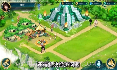 山海小妖国截图1 山海小妖国截图1