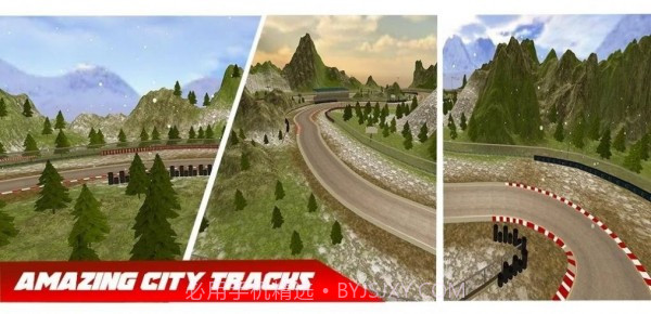 街头漂移模拟器截图3