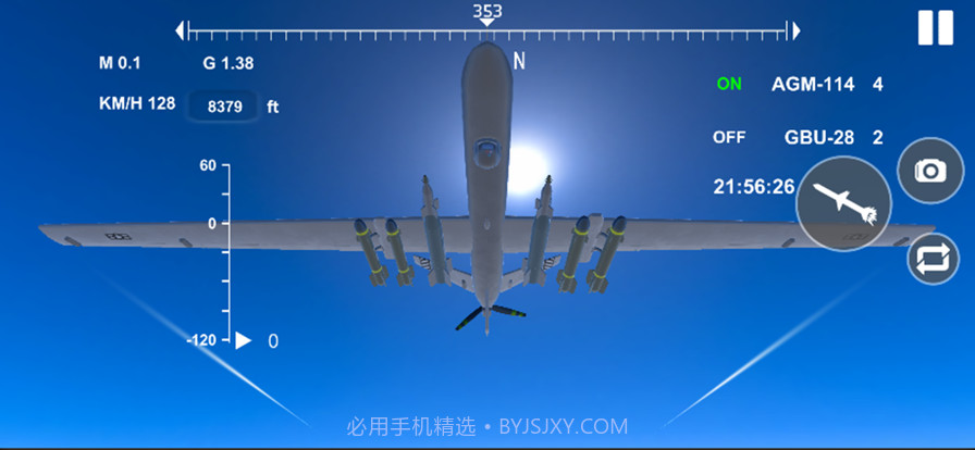 无人机模拟器截图1 无人机模拟器截图1