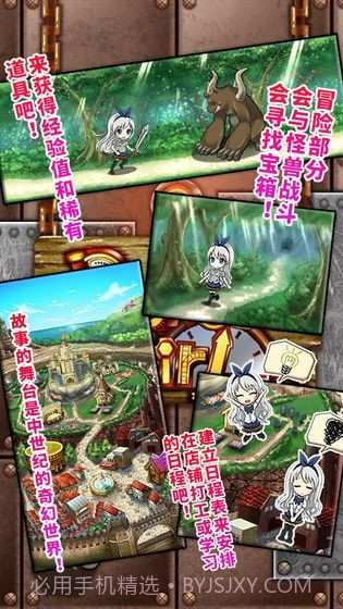 口袋少女截图3 口袋少女截图3