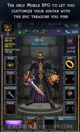 龙之破晓截图3 龙之破晓截图3