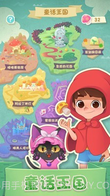 激斗消消消截图1 激斗消消消截图1