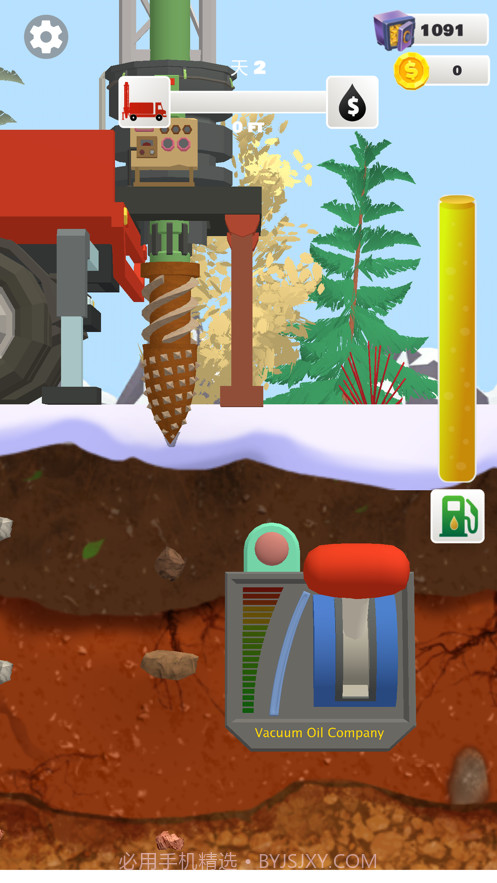 我家里有矿截图6 我家里有矿截图6