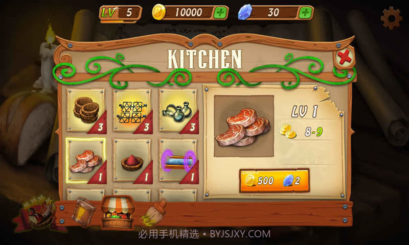 烹饪女巫截图1