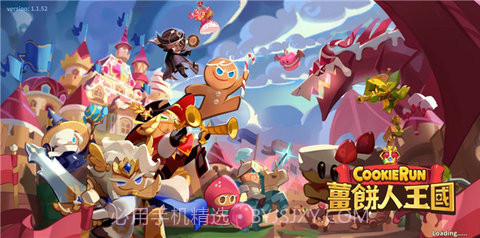 姜饼人王国（Cookie Run: Kingdom）截图2