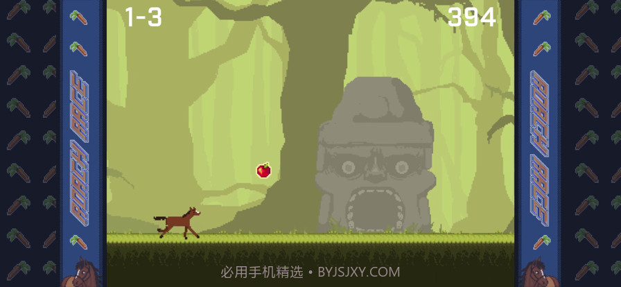 萝卜冲刺截图4 萝卜冲刺截图4