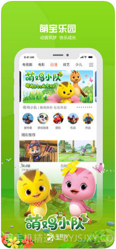 华数TV截图3 华数TV截图3