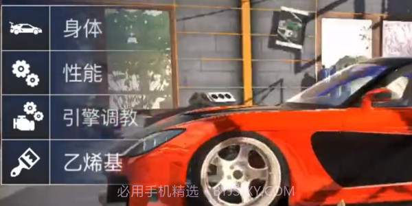 哈希里亚漂流者2024截图2