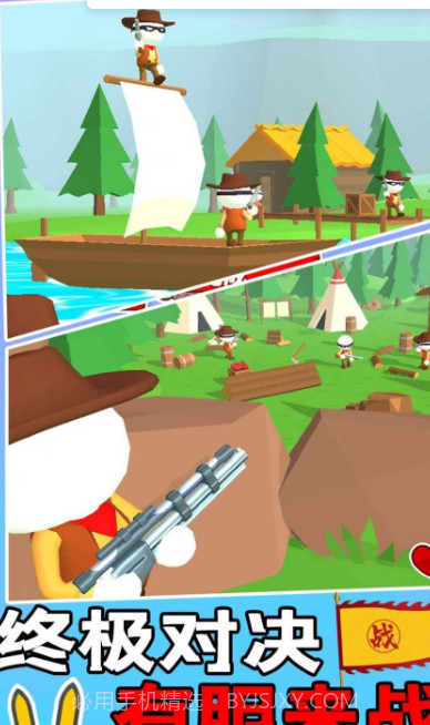 我的西部狙击大神app截图2 我的西部狙击大神app截图2