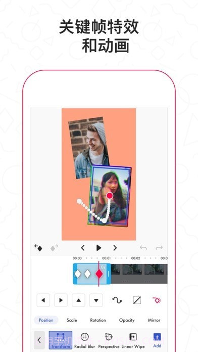 Fun截图4 Fun截图4