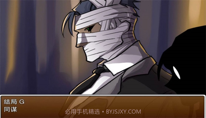 像素男友模拟器截图3