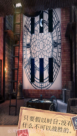 密室逃脱10：侦探风云截图4