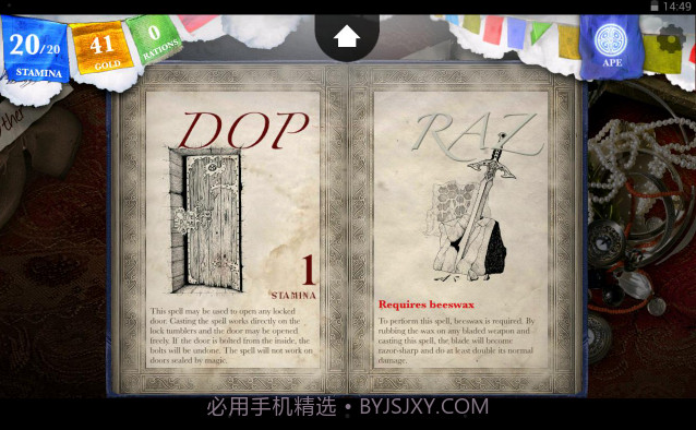 巫术2手游截图2 巫术2手游截图2