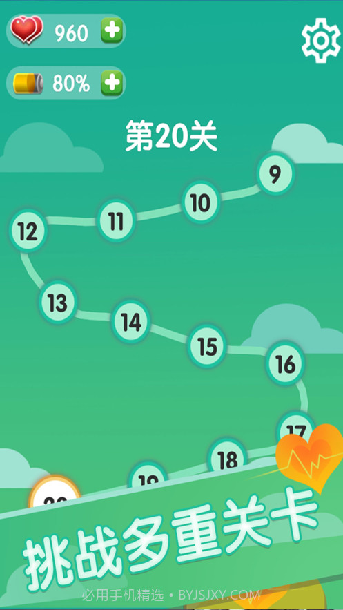 你会聊天吗截图5 你会聊天吗截图5